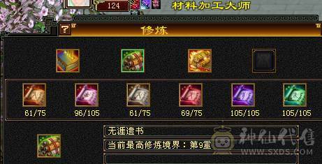一手号，40万血，冰抗613，毒抗207，火抗55.带所有，持续更新中