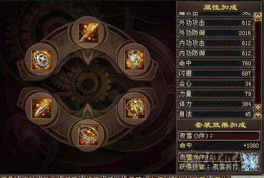  双修暴力星宿-5554满7雕纹-宝宝齐全-仓库各种替换石头马上能合出来一个6级体力