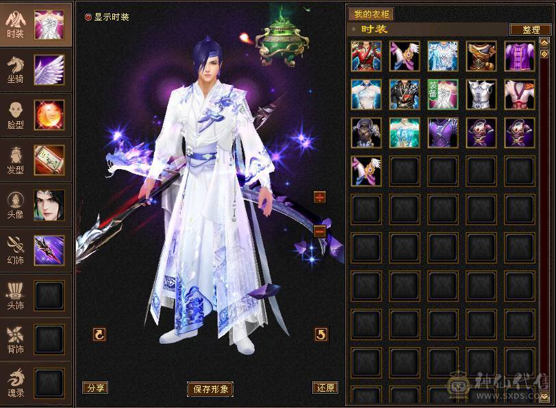  双修暴力星宿-5554满7雕纹-宝宝齐全-仓库各种替换石头马上能合出来一个6级体力