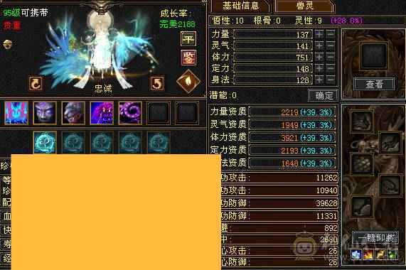 冰火毒三修 高减抗 副本每日更新 高输出 带2个顶变宝宝 