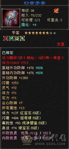 小小毒逍遥全五四减