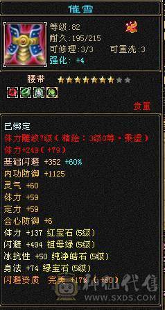 小小毒逍遥全五四减
