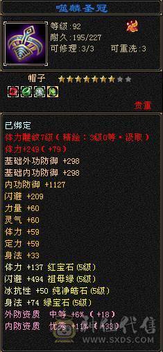 小小毒逍遥全五四减
