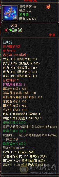 小小毒逍遥全五四减