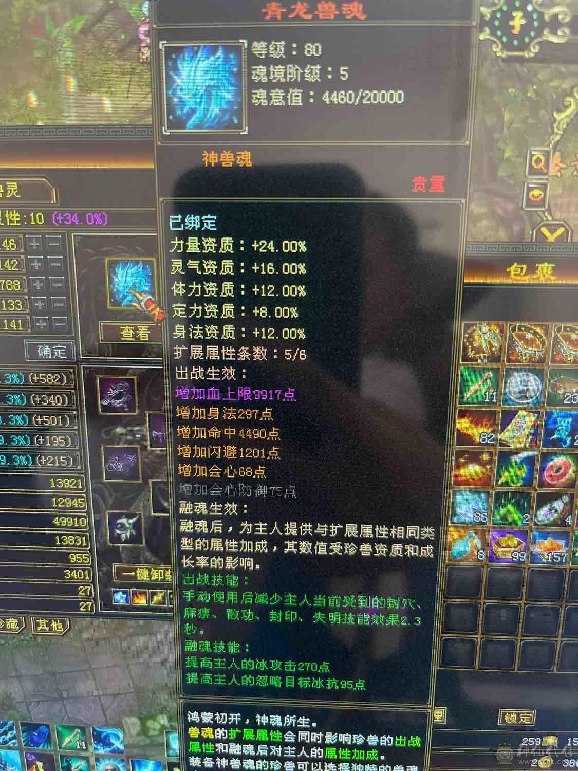 5神小天山 不用打造 上来就咔咔干 