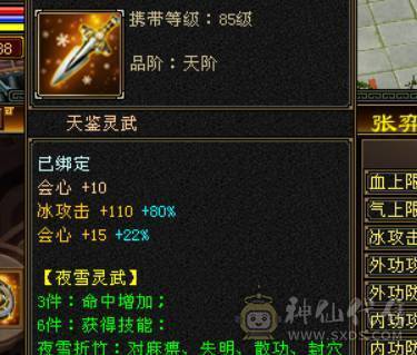 夺命推荐 6属6体6身6命6闪5减 带骨翼麒麟 