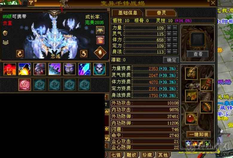 夺命推荐 6属6体6身6命6闪5减 带骨翼麒麟 