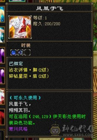五神7级石头外观拉满面板堪比6级号