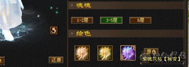 五神7级石头外观拉满面板堪比6级号