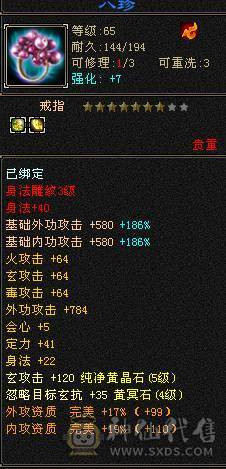 没时间玩了，5体5属天龙加三周年限定时装