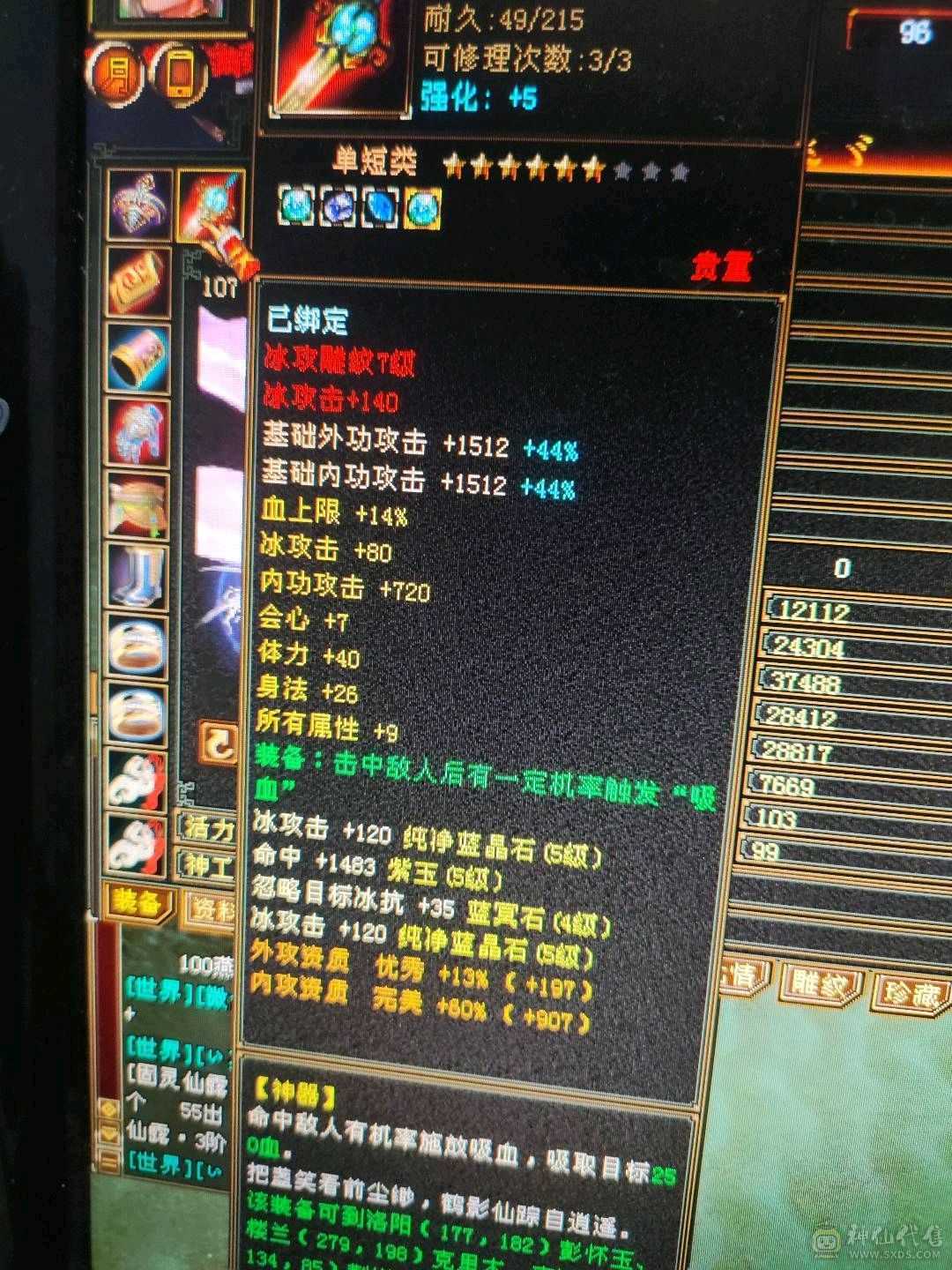 手慢无338减抗35万血，漂亮峨眉妹妹带所有不清包
