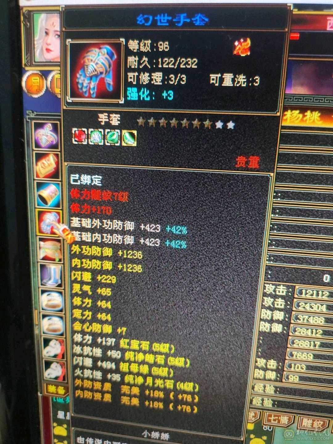 手慢无338减抗35万血，漂亮峨眉妹妹带所有不清包
