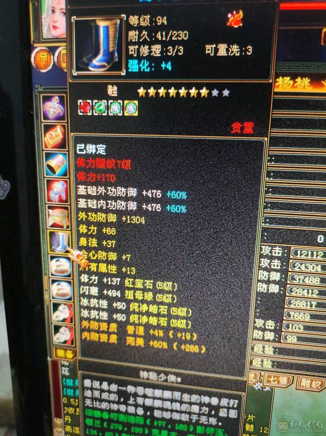 手慢无338减抗35万血，漂亮峨眉妹妹带所有不清包