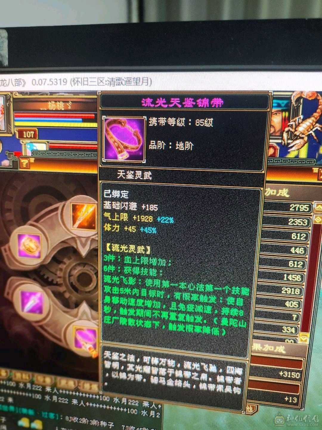 手慢无338减抗35万血，漂亮峨眉妹妹带所有不清包