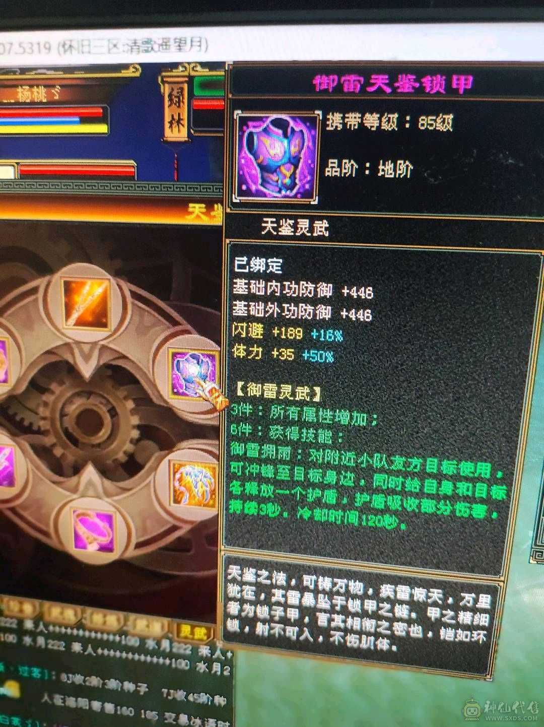 手慢无338减抗35万血，漂亮峨眉妹妹带所有不清包