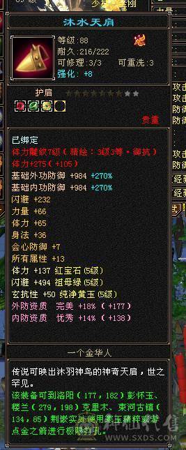 全5带6，打扒1万5以下的火 玄门派。玩少林不打抗打什么?