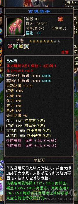 全5带6，打扒1万5以下的火 玄门派。玩少林不打抗打什么?