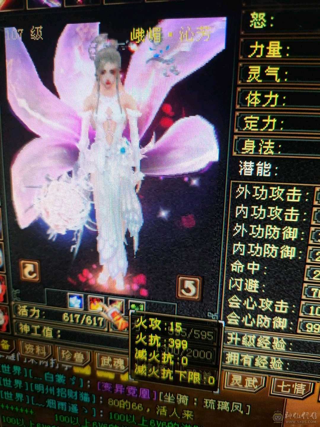 手慢无338减抗35万血，漂亮峨眉妹妹带所有不清包
