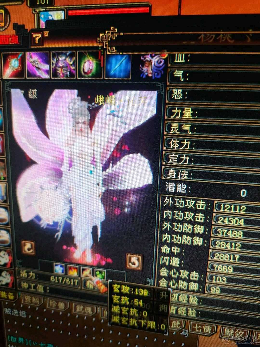 手慢无338减抗35万血，漂亮峨眉妹妹带所有不清包