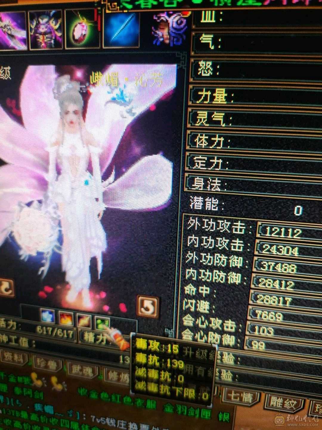 手慢无338减抗35万血，漂亮峨眉妹妹带所有不清包