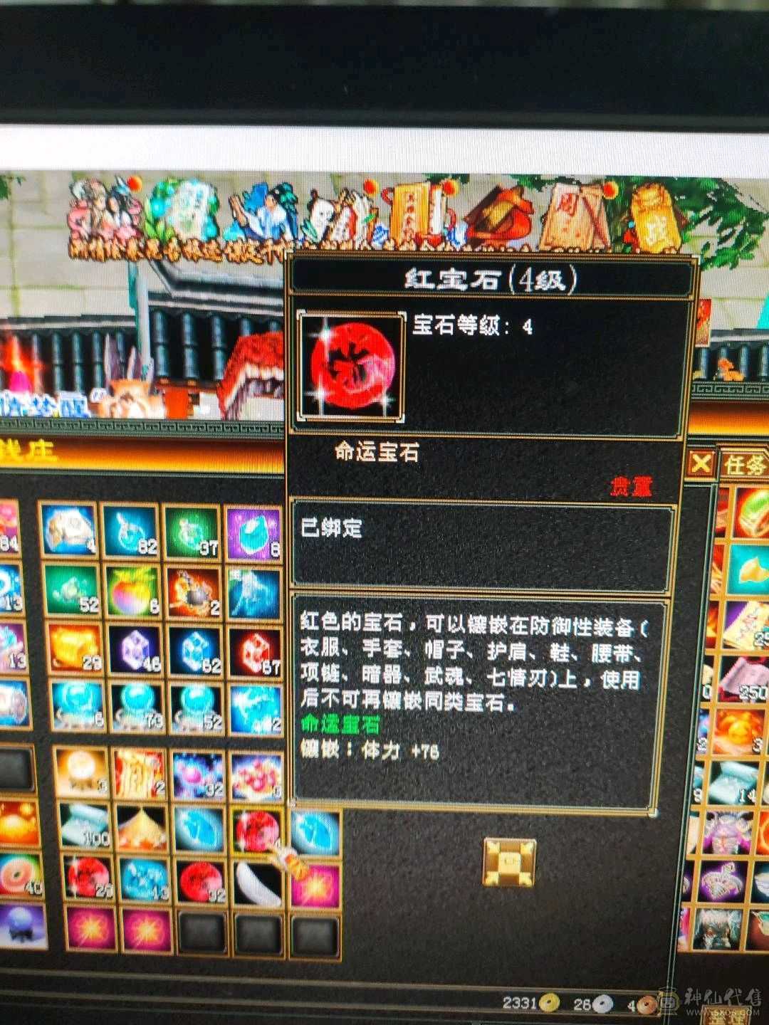 手慢无338减抗35万血，漂亮峨眉妹妹带所有不清包