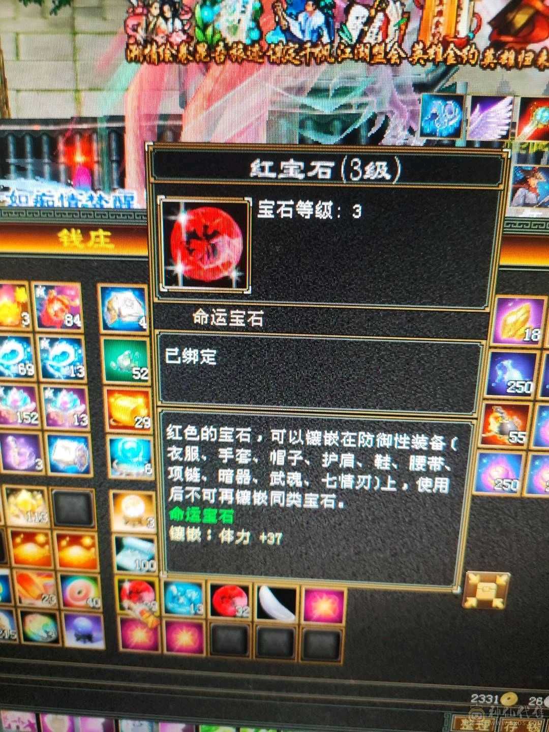手慢无338减抗35万血，漂亮峨眉妹妹带所有不清包