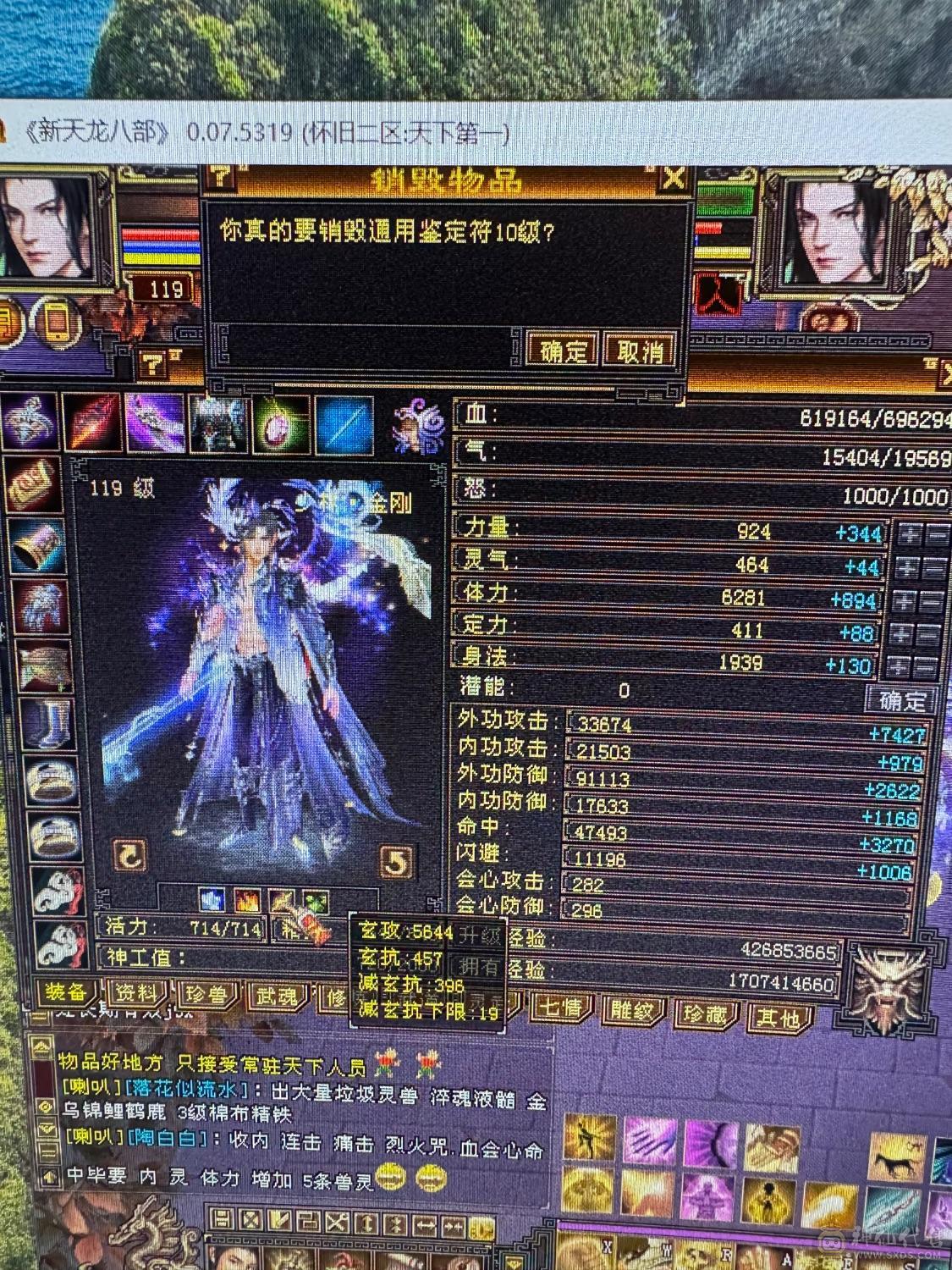细节自己看吧，能拉风，能打架，带奢侈品地宫马