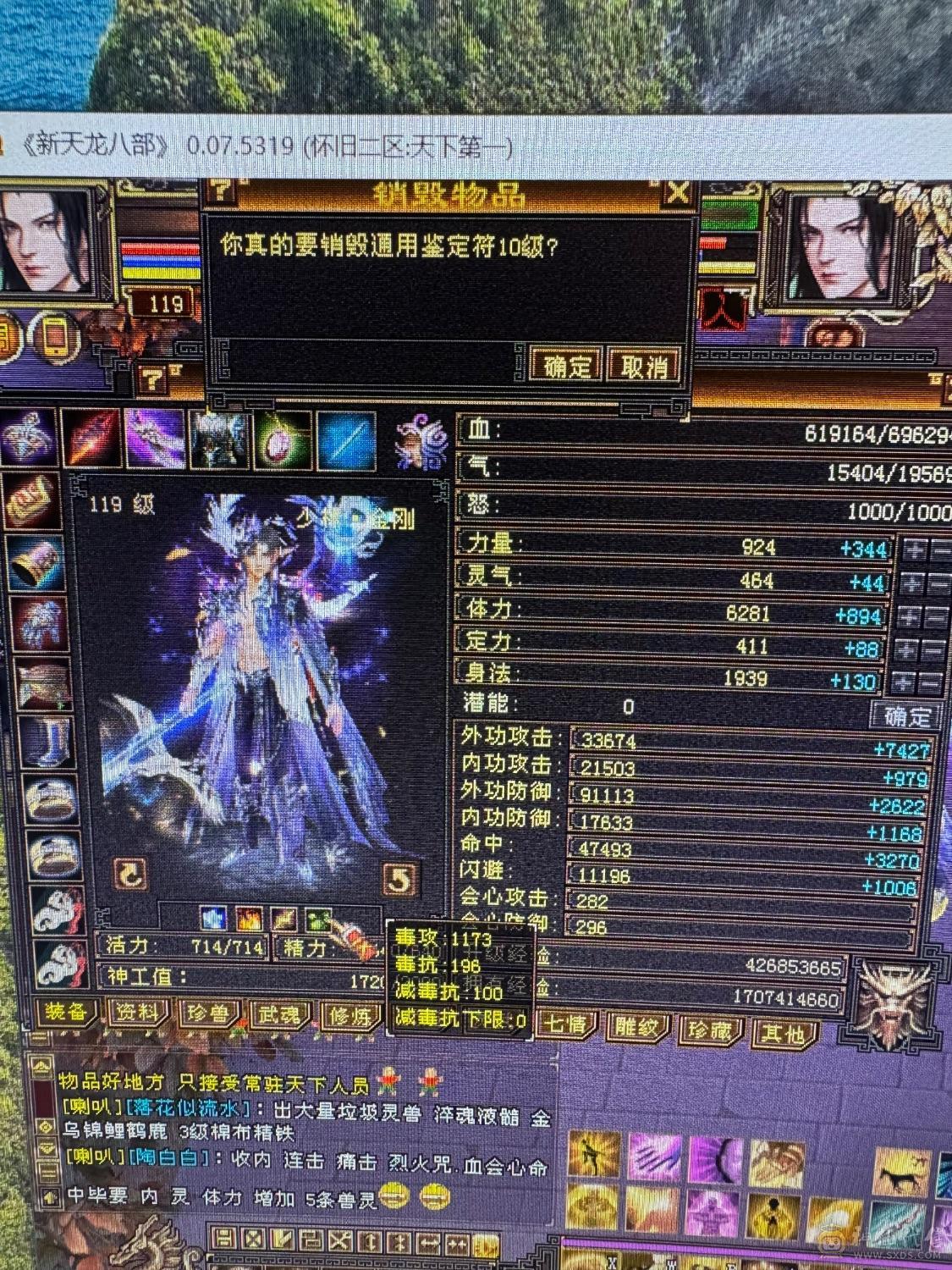 细节自己看吧，能拉风，能打架，带奢侈品地宫马