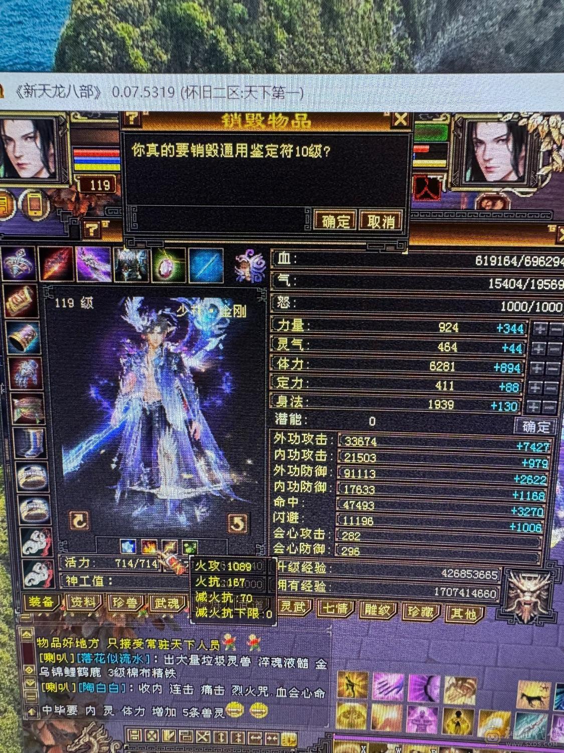 细节自己看吧，能拉风，能打架，带奢侈品地宫马