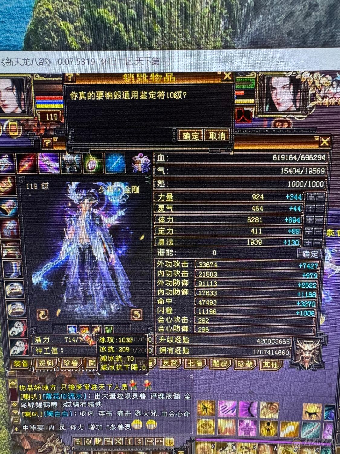 细节自己看吧，能拉风，能打架，带奢侈品地宫马