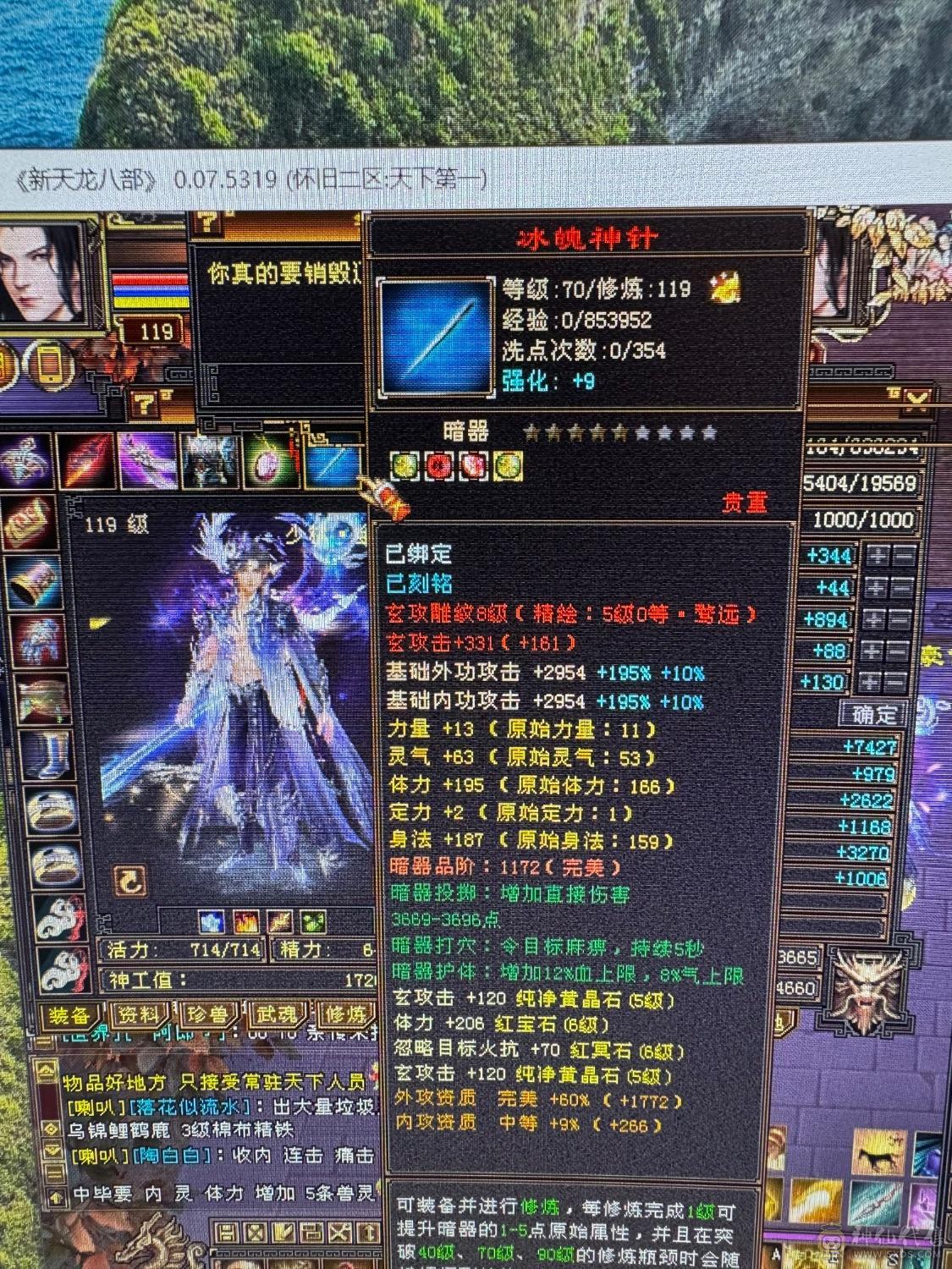 细节自己看吧，能拉风，能打架，带奢侈品地宫马