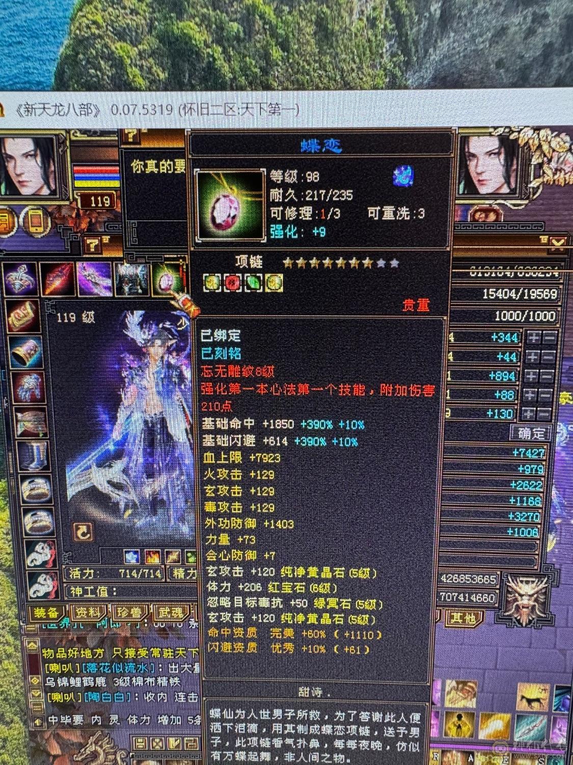 细节自己看吧，能拉风，能打架，带奢侈品地宫马