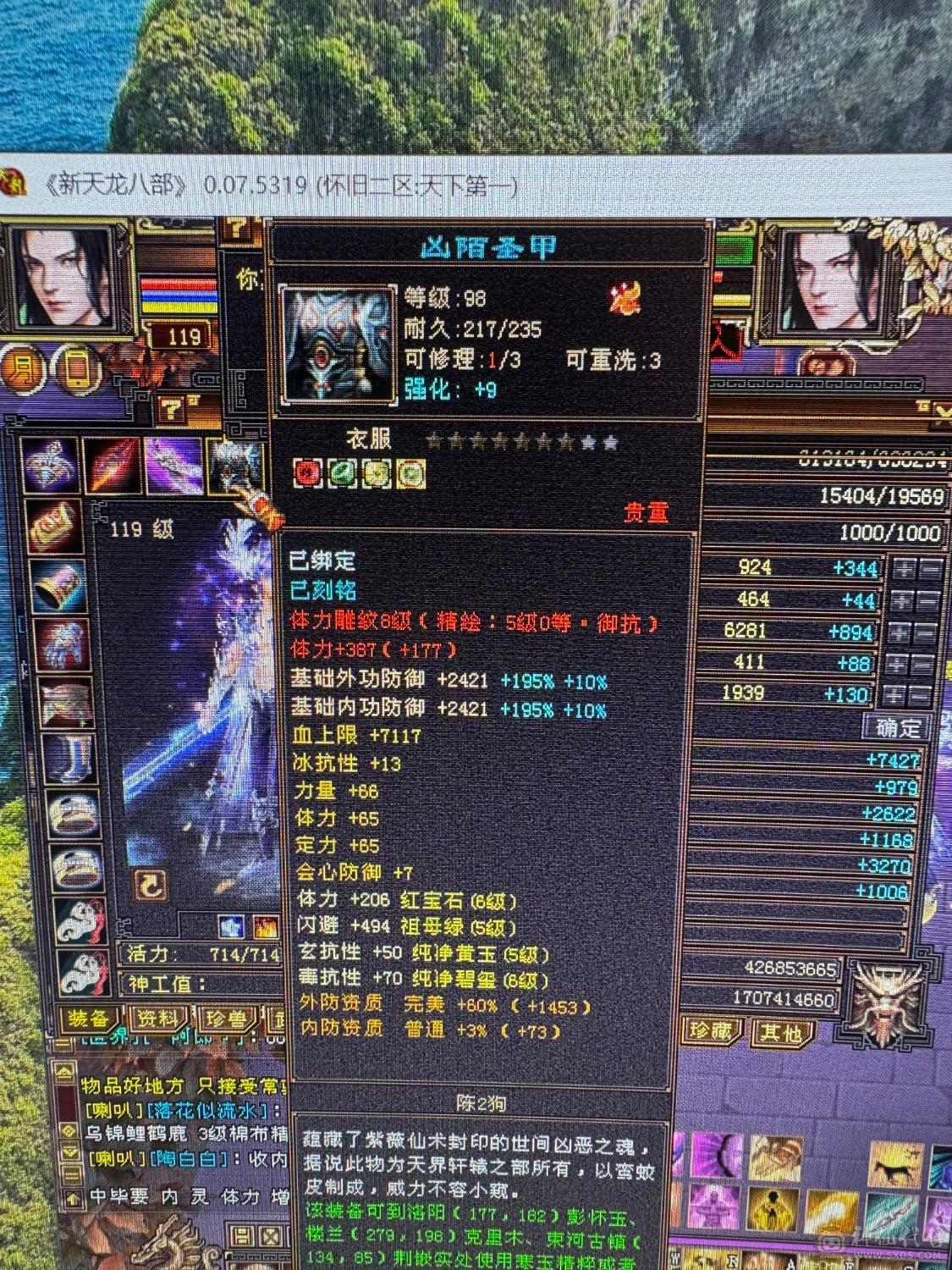 细节自己看吧，能拉风，能打架，带奢侈品地宫马