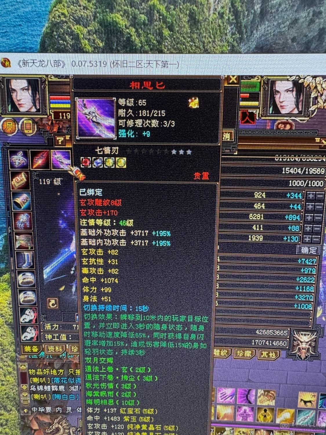 细节自己看吧，能拉风，能打架，带奢侈品地宫马