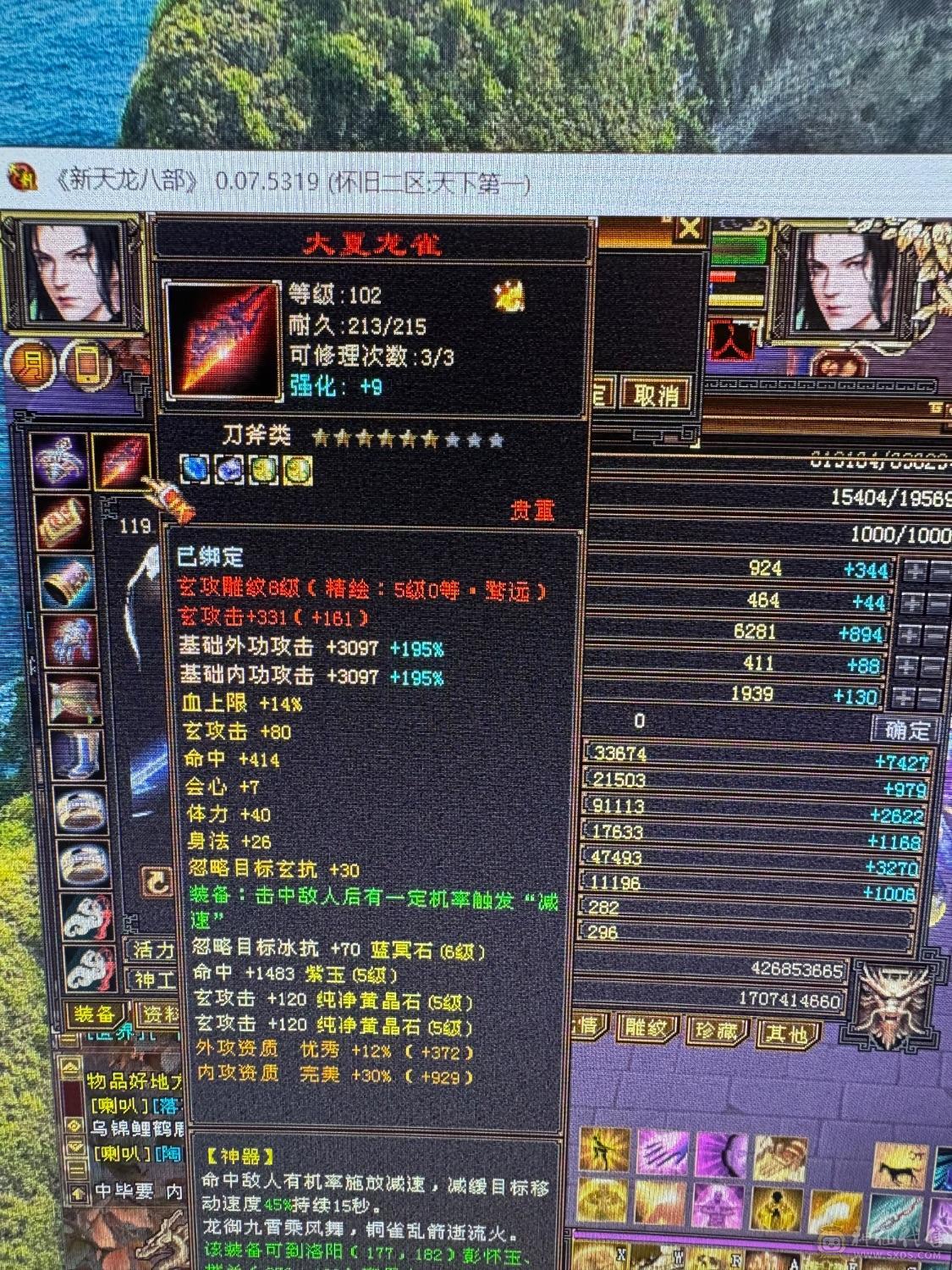 细节自己看吧，能拉风，能打架，带奢侈品地宫马