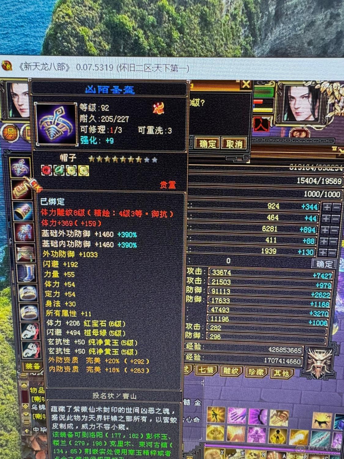 细节自己看吧，能拉风，能打架，带奢侈品地宫马