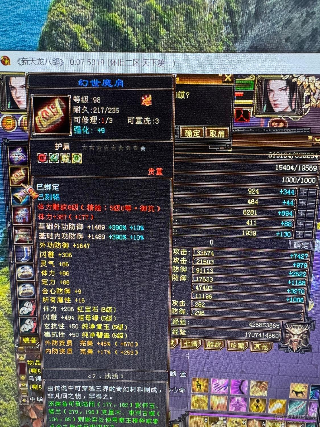 细节自己看吧，能拉风，能打架，带奢侈品地宫马