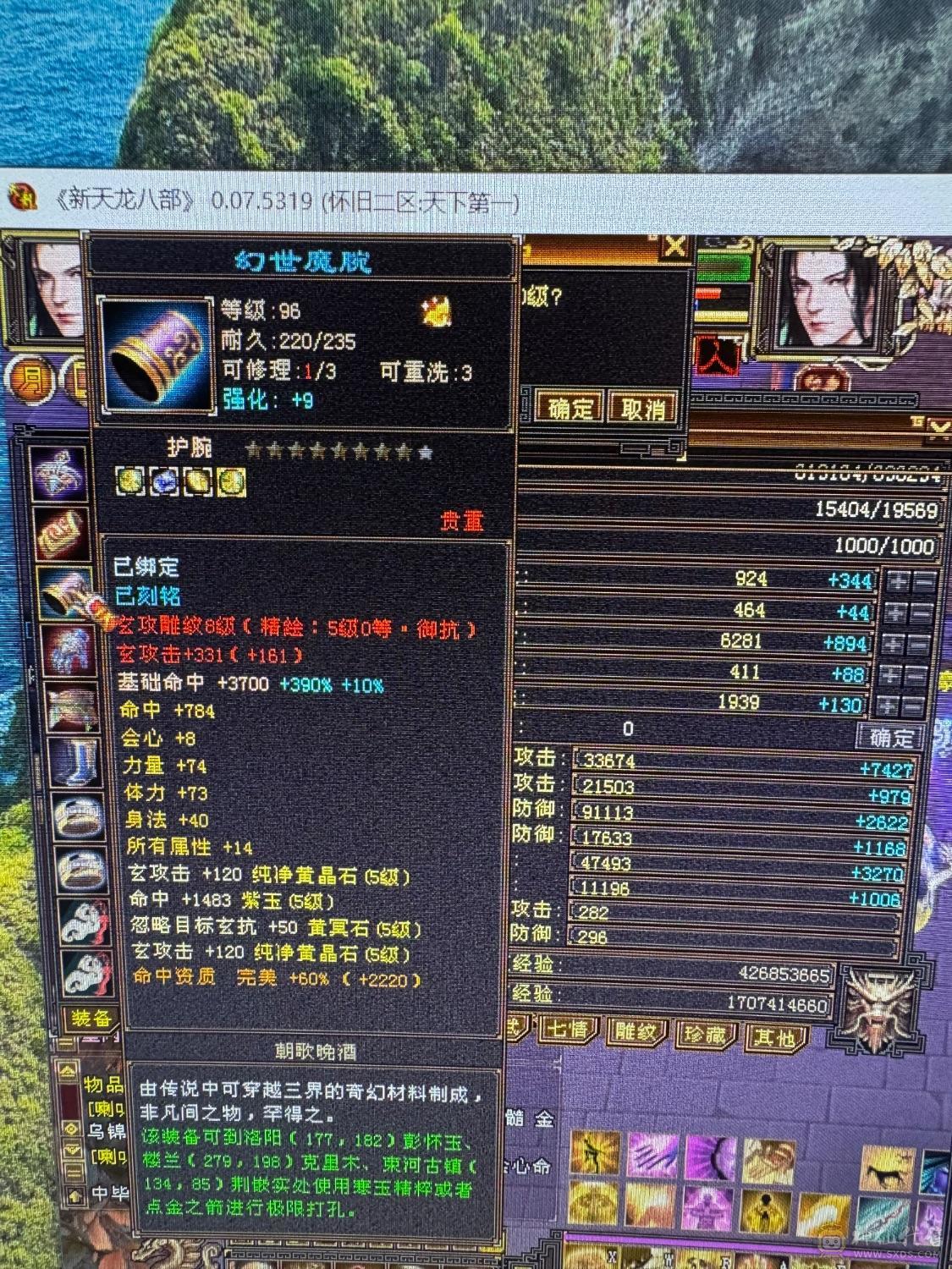 细节自己看吧，能拉风，能打架，带奢侈品地宫马