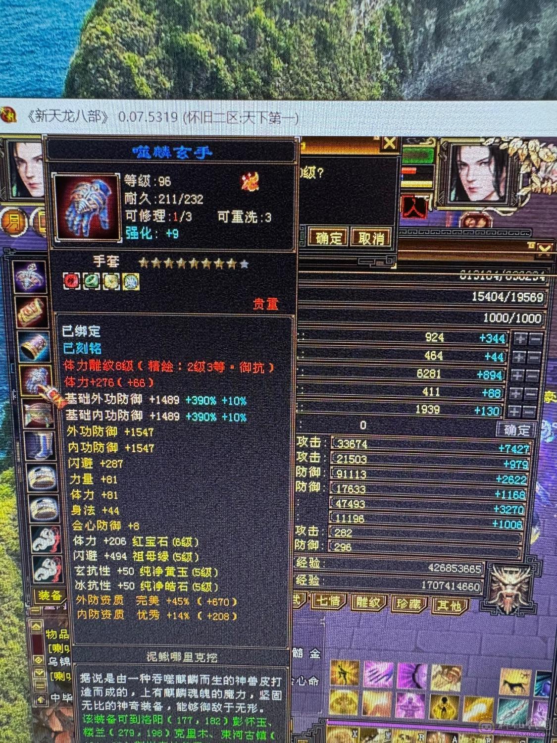 细节自己看吧，能拉风，能打架，带奢侈品地宫马