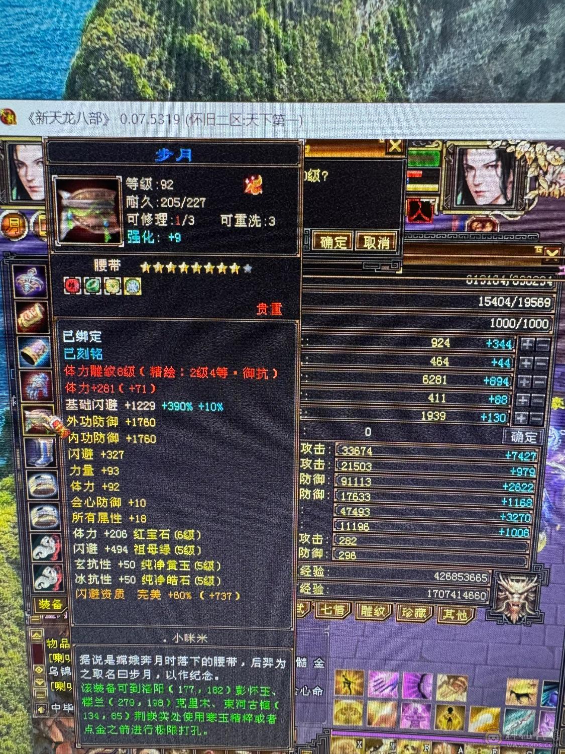 细节自己看吧，能拉风，能打架，带奢侈品地宫马