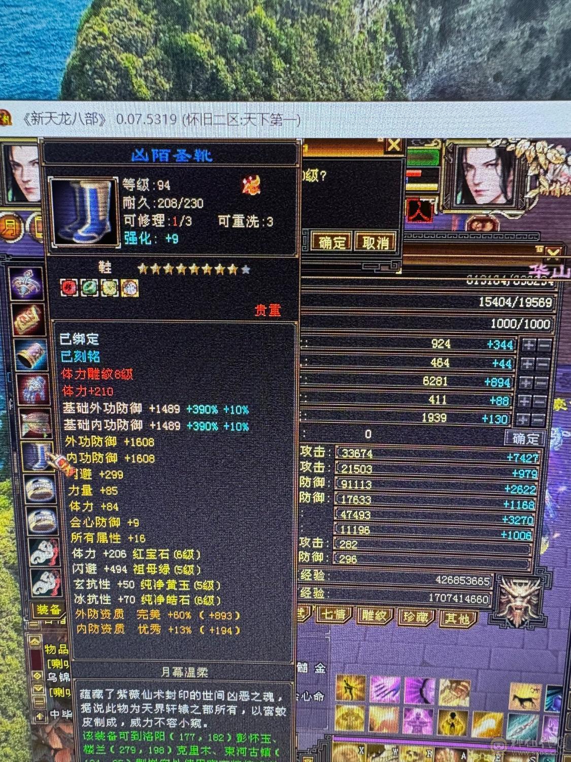 细节自己看吧，能拉风，能打架，带奢侈品地宫马