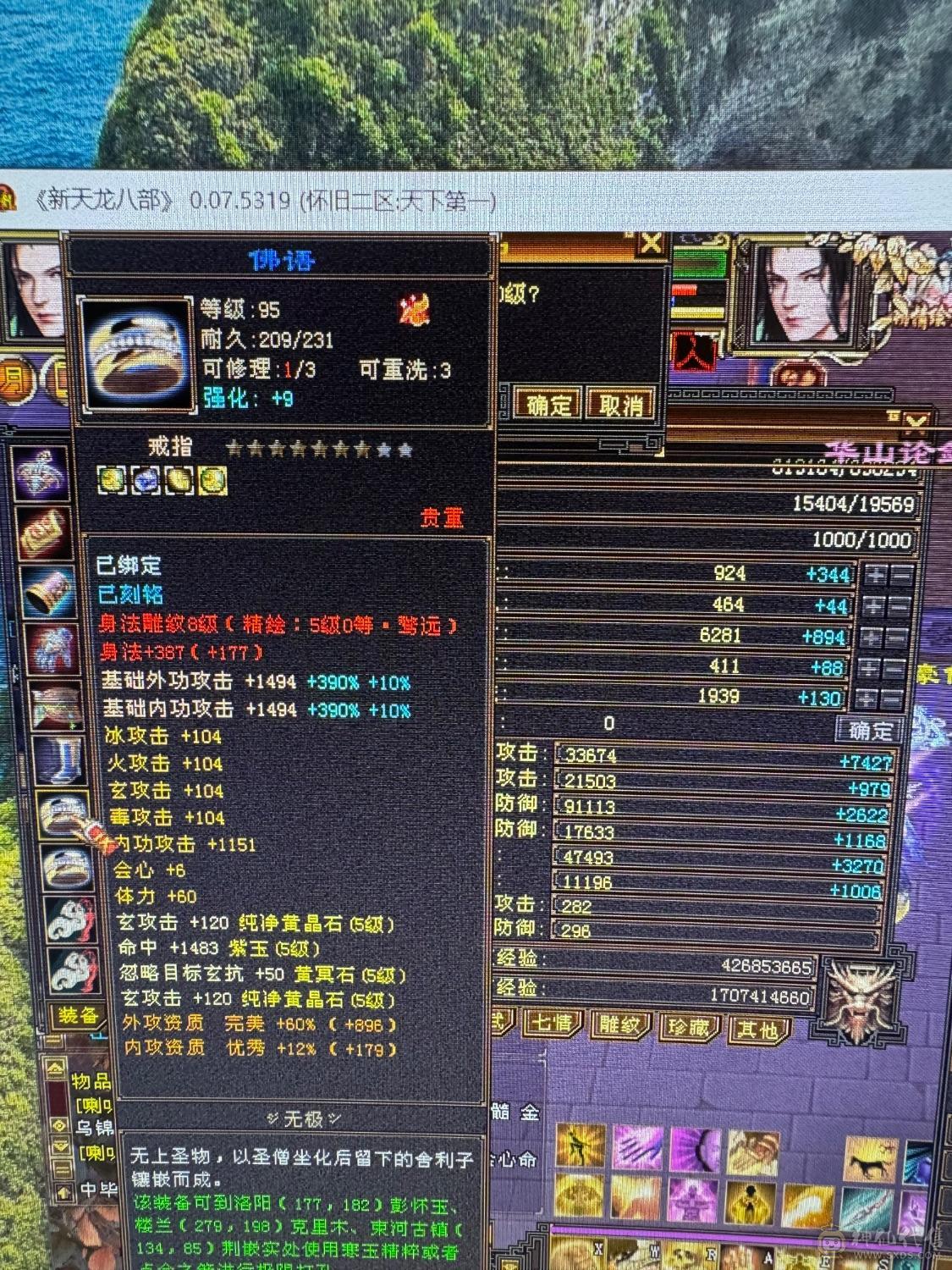 细节自己看吧，能拉风，能打架，带奢侈品地宫马