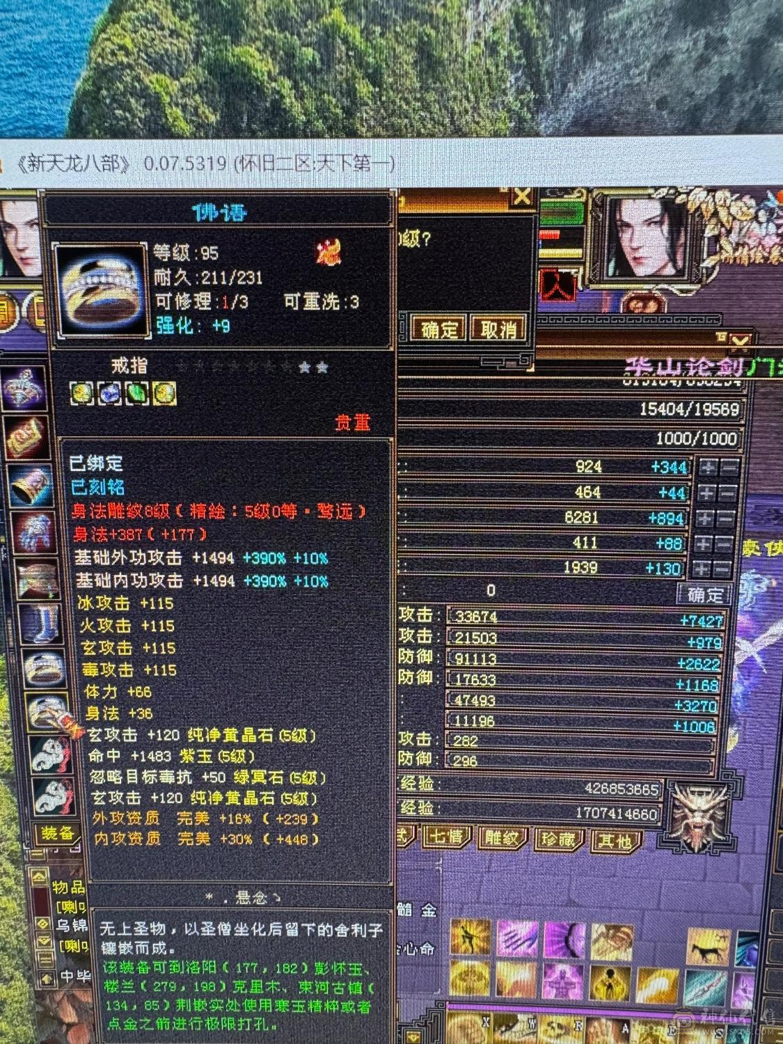 细节自己看吧，能拉风，能打架，带奢侈品地宫马