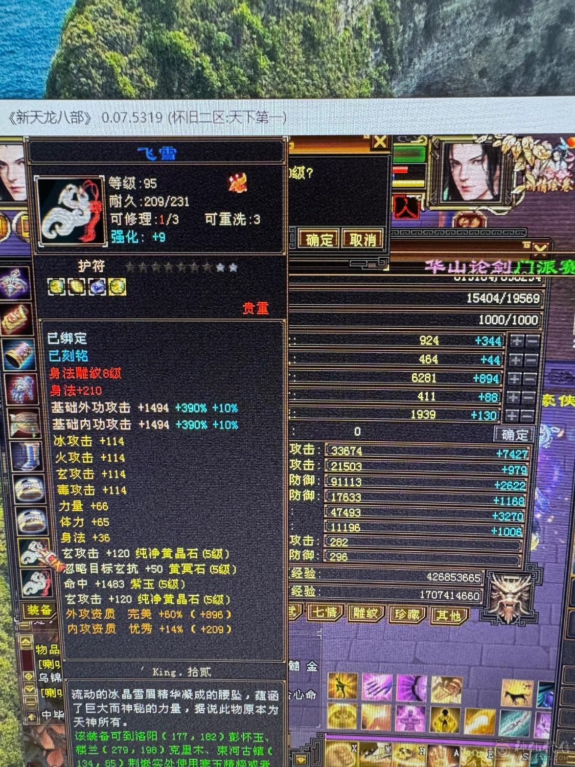 细节自己看吧，能拉风，能打架，带奢侈品地宫马