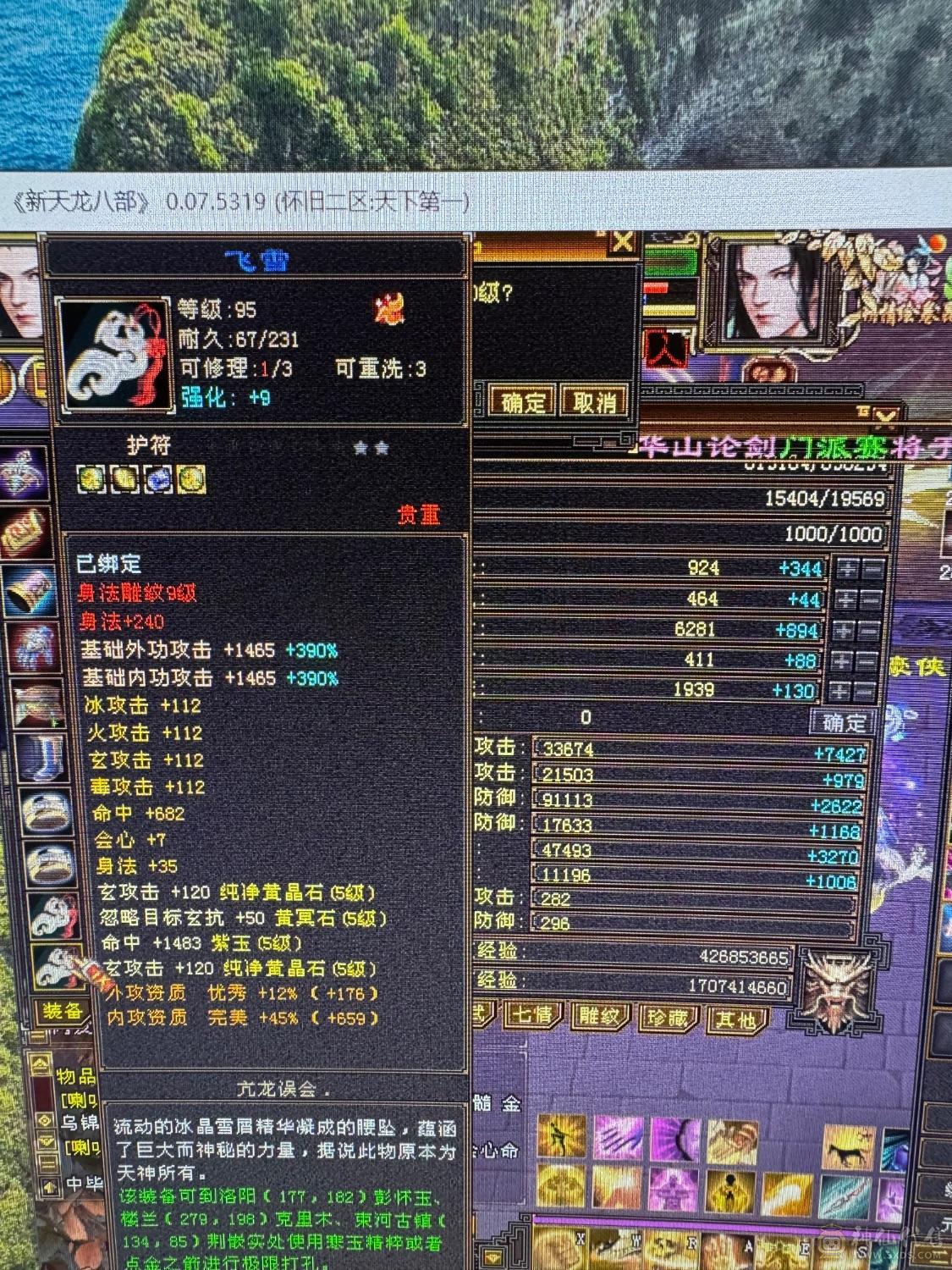 细节自己看吧，能拉风，能打架，带奢侈品地宫马