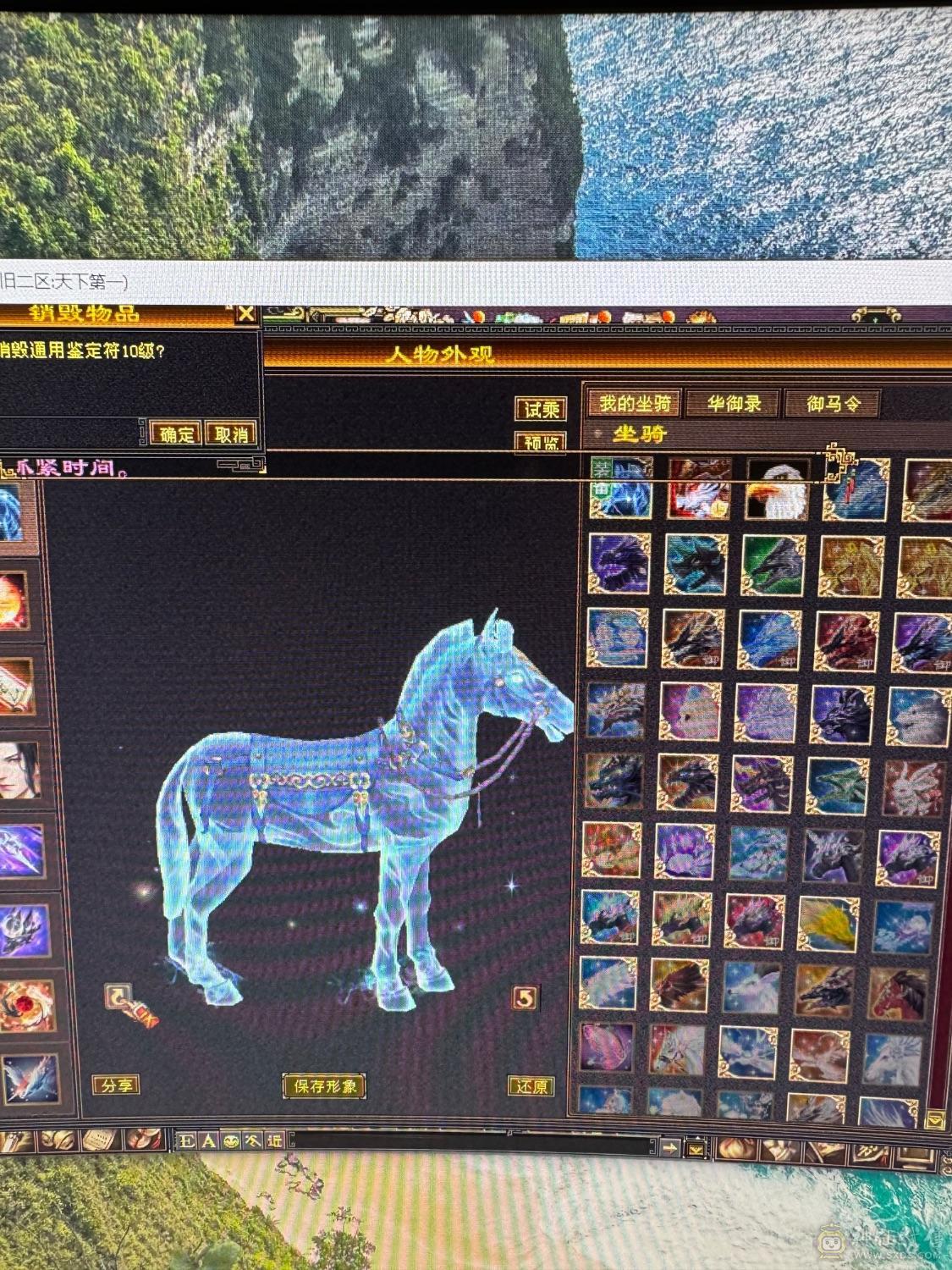 细节自己看吧，能拉风，能打架，带奢侈品地宫马