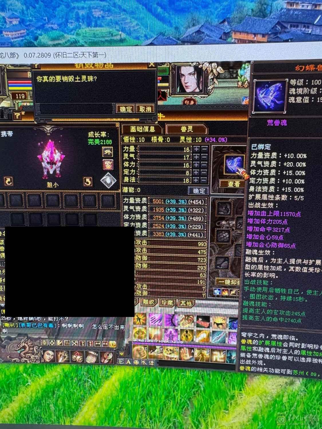 细节自己看吧，能拉风，能打架，带奢侈品地宫马
