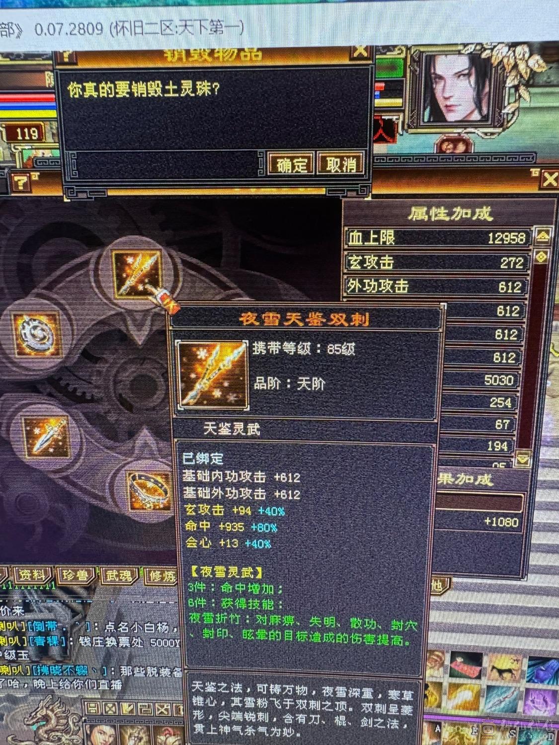 细节自己看吧，能拉风，能打架，带奢侈品地宫马