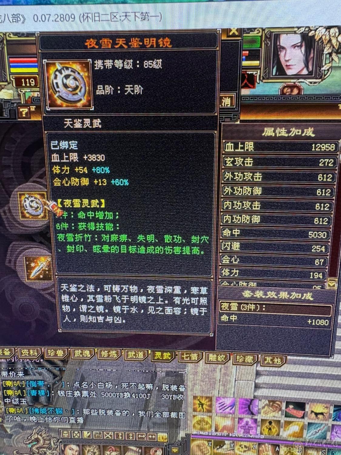 细节自己看吧，能拉风，能打架，带奢侈品地宫马