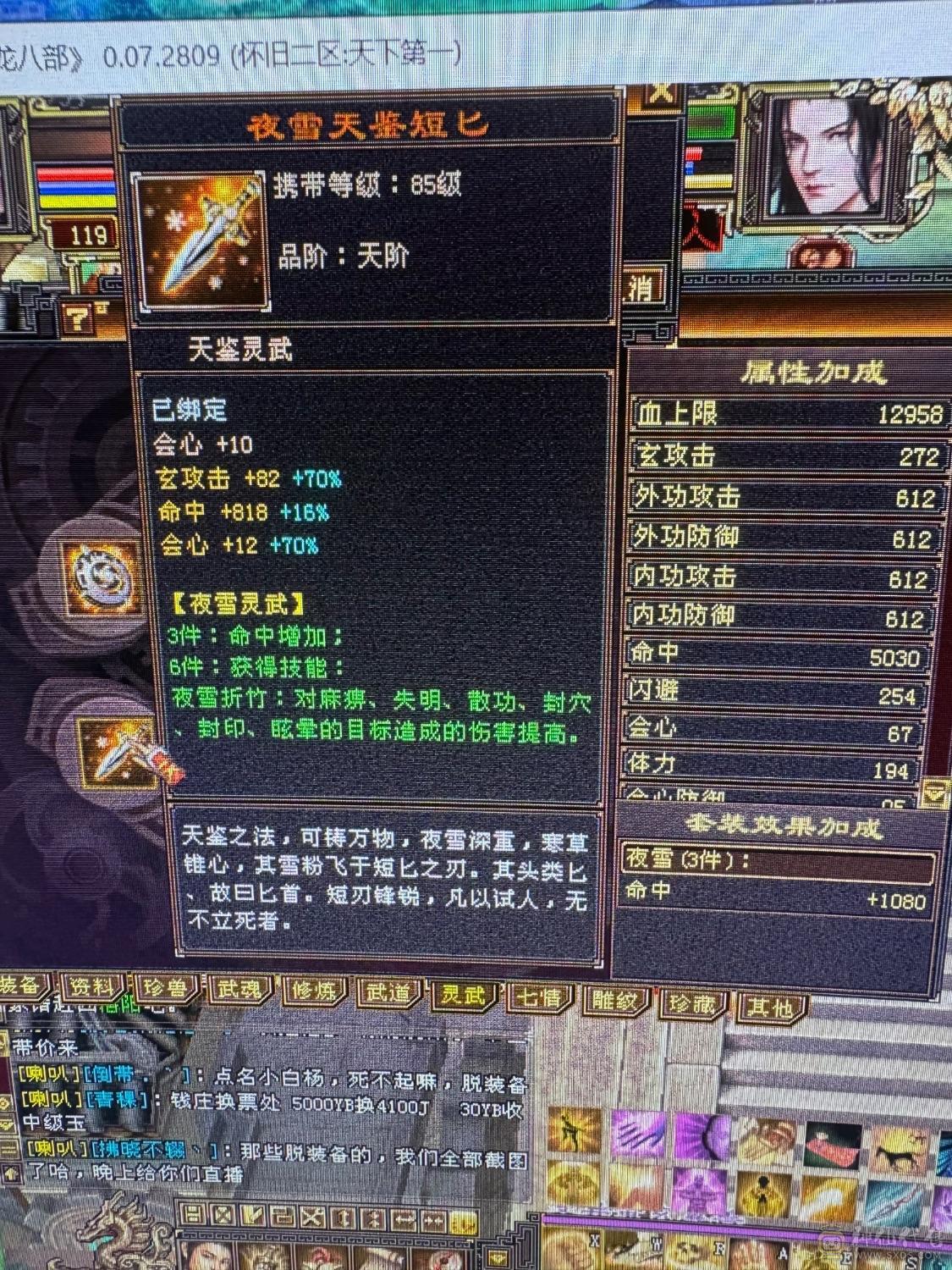 细节自己看吧，能拉风，能打架，带奢侈品地宫马
